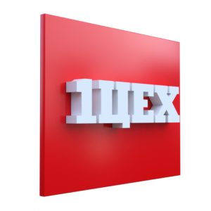 Несветовые объемные буквы