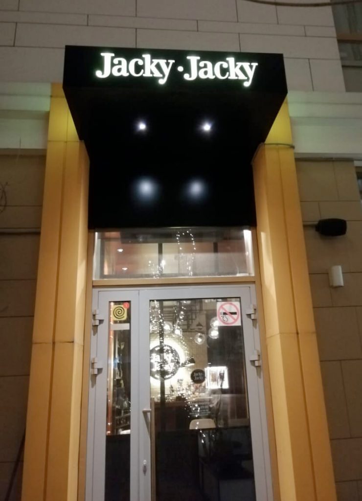 Вывеска в виде композитной панели с инкрустацией