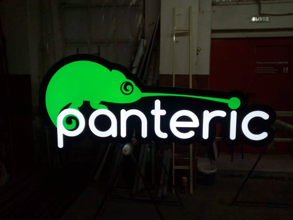 Световой фигурный короб