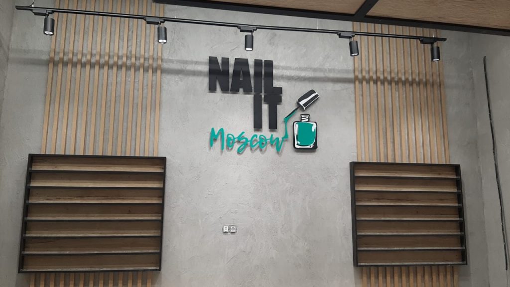 Плоские буквы